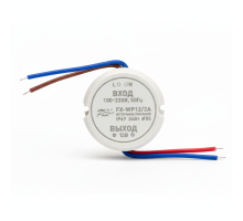 Fox FX-WP12/2A уличный герметичный блок питания