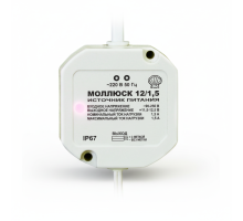 Источник питания 12В, 1,5А, Моллюск 12/1,5